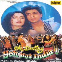 Pyar Bechti Hoon - Hema Sardesai