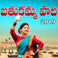 Bathukamma Song 2019 - Mangli