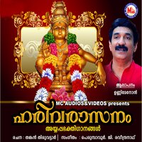 Anandhapookavanathil - Unni Menon