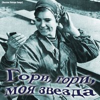 Дни за днями катятся - Юрий Морфесси