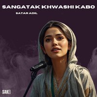 Salam Kewa Wafadar - Satar Adil