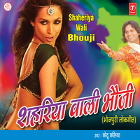 Diyawa Bara A Nando - Chhotu Chhaliya