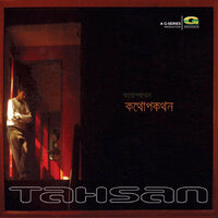 Brittalpona - Tahsan & Mithila
