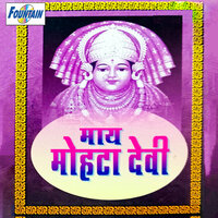 Vanduya Sayyano Satwachya Aaila - Shakuntala Jadhav & Suryakant Shinde