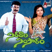 Vinta Vinta - Chitra