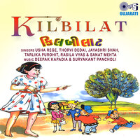 Pi Pi Pi Siti Vagi - Usha Rege & Thorvi Dedai & Jayashri Shah & Tarlika Purohit & Rasila Vyas & Sanat Mehta