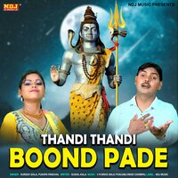Thandi Thandi Boond Pade - Suresh Gola & Pushpa Panchal