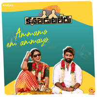 Ammamo Em Ammayo - Gold Devaraj & Madhu Ponnas