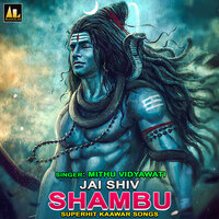 Jal dharal jae Saathe Mein - Sonu Rajbhar