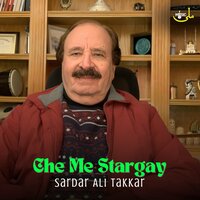 Che Me Stargay - Sardar Ali Takkar