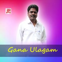 Sangeedha - Palani & Gana Ulaganathan & NITHYA & Punniyar & Rajini Kumar & E.S Elamurugan