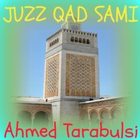 Sourate At Talaq - Sheikh Ahmed Tarabulsi