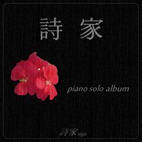 Illusion Memory - Siga