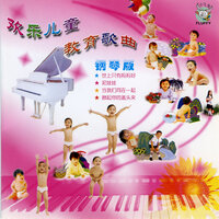 泥娃娃 - 名将