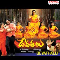 Vey Vela Jey - Chitra