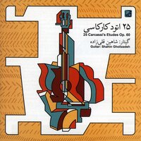 Etude 4 - Shahin Gholizadeh