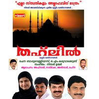 Mashrikhin - Rahana