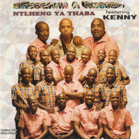 Eloi My Lord - Masogana A Khotso & Kenny