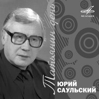 Потеряешь, я найду - Акварели