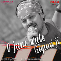 O Jane Wale Giyani Ji - Anuj Sharma