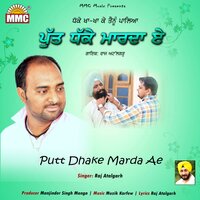 Putt Dhake Marde Ae - Raj Atalgarh