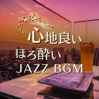 Distilled in New Orleans - Japajazz