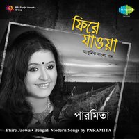 Eki Mukh Ek Manush - Paramita
