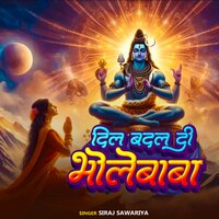 Dil Badal Di Bhole Baba - Siraj Sawariya
