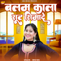 Balam Kala Suit Simade - Dinesha