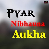 Munda Hoke Kyon Bhajda - Ali Akbar, Charanjeet Channi & Ali Akbar & Charanjeet Channi