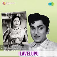 Janamana Mangaladayaka - P. Leela