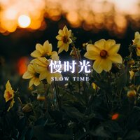 咖啡琴韵 - 店铺背景音乐
