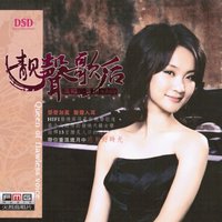 情难枕 - 龚玥