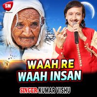 Maat Pita Ko Mar Ke Thokar - Kumar Vishu