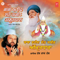 Sant Kabir Ke Dohe - Hans Raj Hans