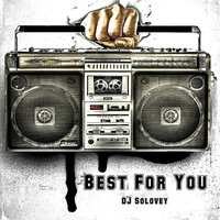 Like That - DJ Solovey
