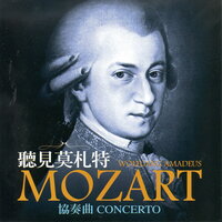 Concerto For Horn & Orchestra No.3 E flat Major KV447:III Allegro - Gold & Вольфганг Амадей Моцарт