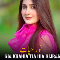 Khntia Sia Nia - Noor Hayat
