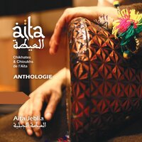 ÄAYOUÄA 1 - Hajj Srifi
