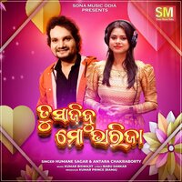Tu Sajibu Mo Bharija - HUMANE SAGAR & Antara Chakraborty