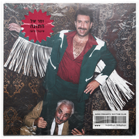 זמר של חתונה - Avihu Pinhasov Rhythm Club