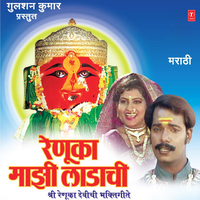 Girnivalya Dada - Vijay Sartaape & Shakuntla Jadhav & Manoj Bhadakwaad & Vitthal Kamble & VAISHALI JOSHI