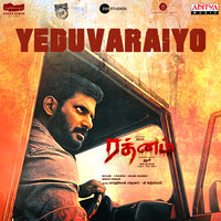 Yeduvaraiyo - Hariharan