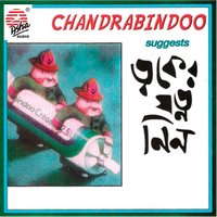 Riskawala - Chandrabindoo