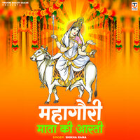 Mahagauri Mata Ki Aarti - Shikha Rana