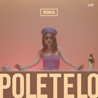 Полетело - RINA