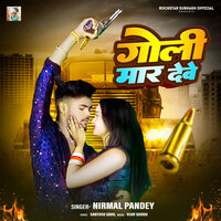 Goli Maar Debe - Nirmal Pandey