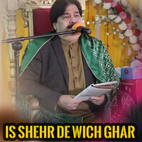 Is shehr de wich ghar - Shafaullah Khan Rokhri