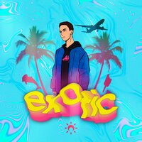 Аутро - Flava