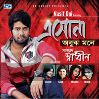 Ek Fali Chader - Shadhin & Nasif Oni